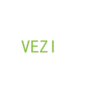 第3类，洗护用品商标转让：VEZI 