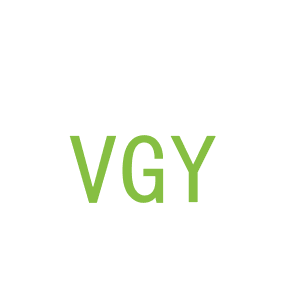 第11类，家用电器商标转让：VGY