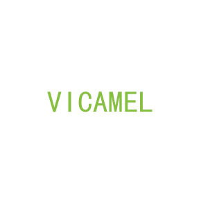 第9类，电子电器商标转让：VICAMEL