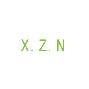 第20类，家具工艺商标转让：X.Z.N