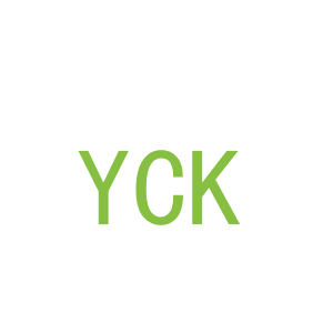 第24类，床上用品商标转让：YCK