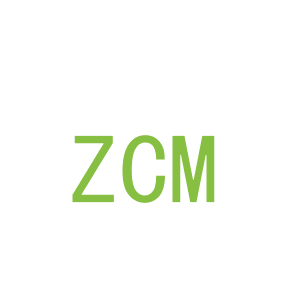 第3类，洗护用品商标转让：ZCM