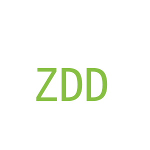 第9类，电子电器商标转让：ZDD