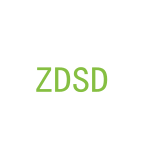 第11类，家用电器商标转让：ZDSD