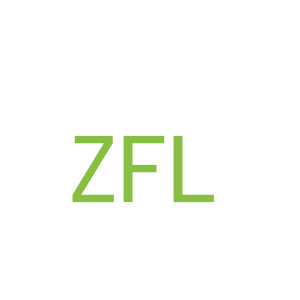 第24类，床上用品商标转让：ZFL
