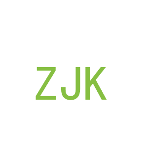 第20类，家具工艺商标转让：ZJK