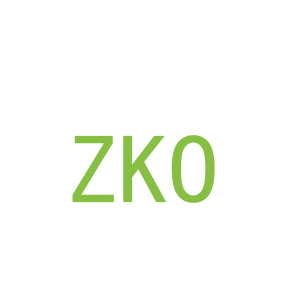 第1类，化学原料商标转让：ZKO