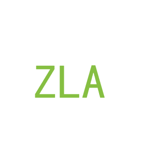 第14类，珠宝手表商标转让：ZLA