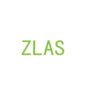 第10类，医疗器械商标转让：ZLAS