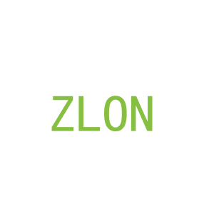 第3类，洗护用品商标转让：ZLON