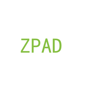 第3类，洗护用品商标转让：ZPAD