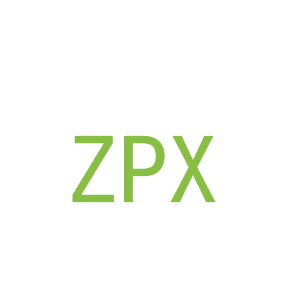 第20类，家具工艺商标转让：ZPX
