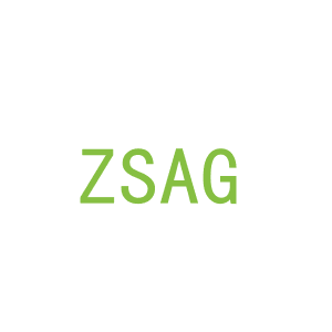 第18类，皮具箱包商标转让：ZSAG