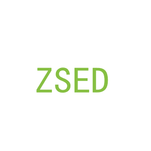 第25类，服装鞋帽商标转让：ZSED