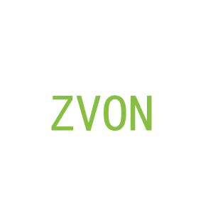 第25类，服装鞋帽商标转让：ZVON