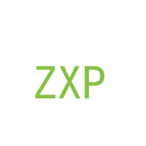第32类，啤酒饮料商标转让：ZXP