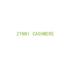 第9类，电子电器商标转让：ZYNNI CASHMERE